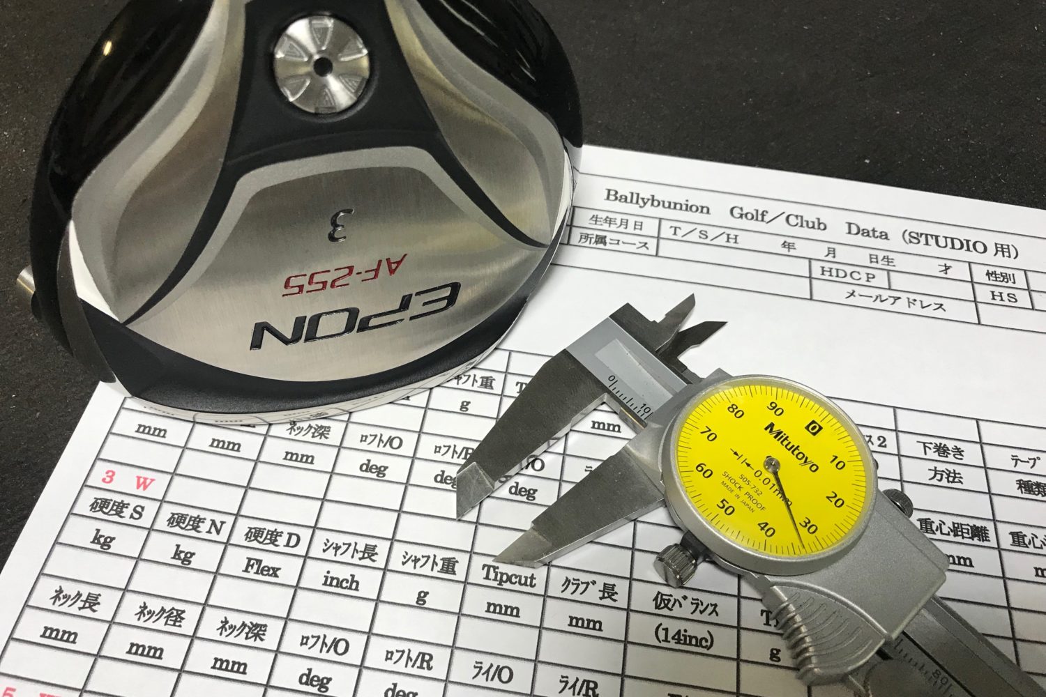 DEMOクラブ製作の画像