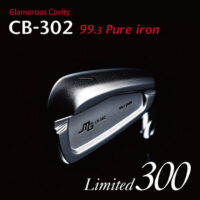 三浦技研 :: 【IRONS HEAD】CB-302純度99.3%純鉄限定アイアン入荷しま